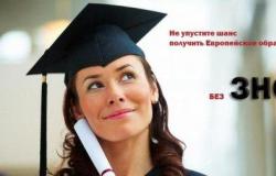 Większość tych, którzy nie zdali egzaminu z języka ukraińskiego, nie planowała się zapisać